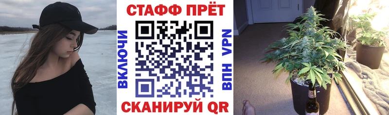 NBOMe Стрежевой