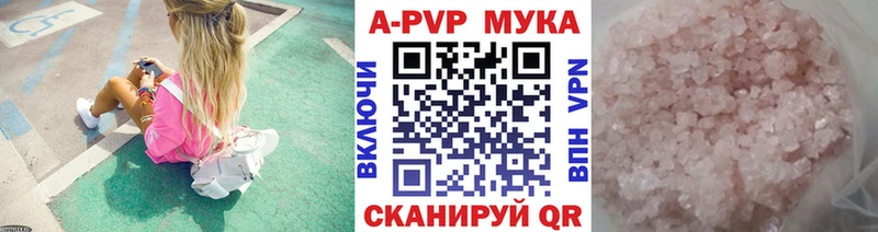 A PVP крисы CK  Купить закладки  Стрежевой 