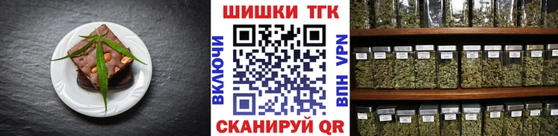 Canna-Cookies марихуана  Купить где  Стрежевой 