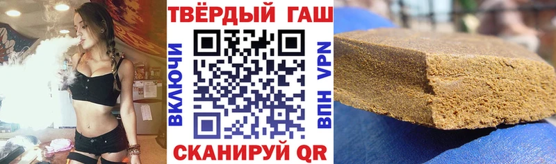 Купить закладки  Стрежевой  ГАШ hashish 