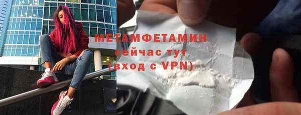 spice Кинешма