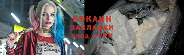 прущий лед Киреевск