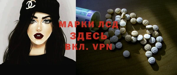 spice Кинешма