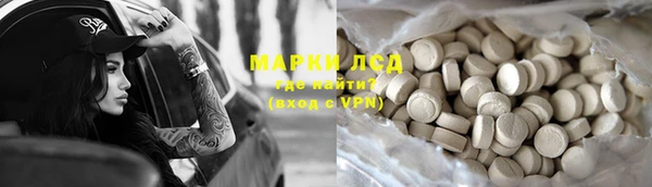spice Кинешма