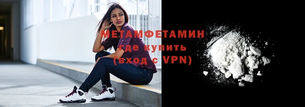 spice Кинешма