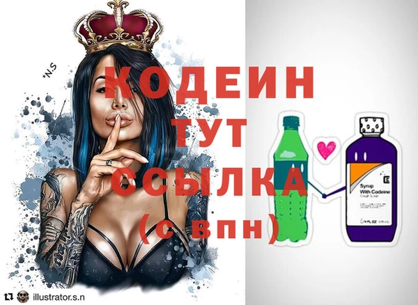 прущий лед Киреевск