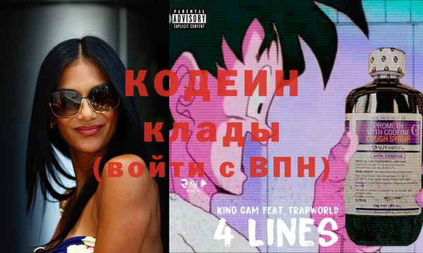 прущий лед Киреевск