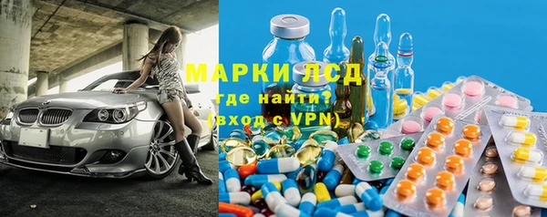 spice Кинешма