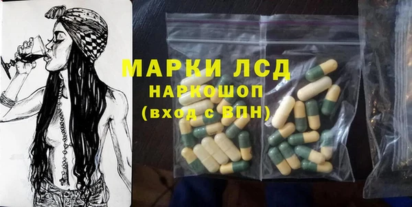 прущий лед Киреевск