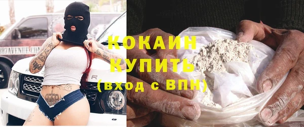 spice Кинешма