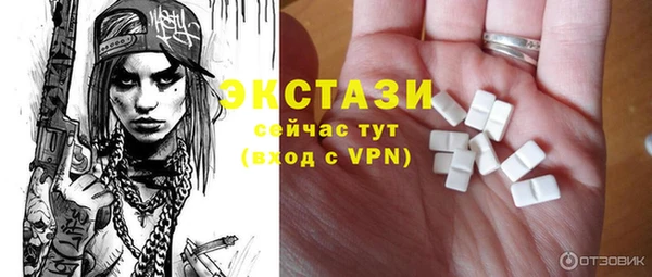 прущий лед Киреевск