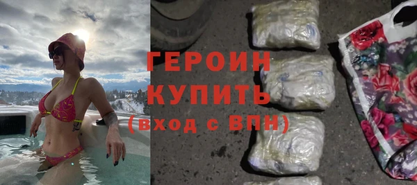 прущий лед Киреевск