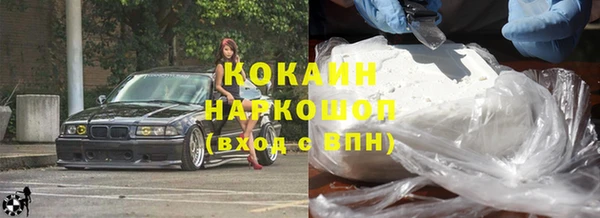spice Кинешма