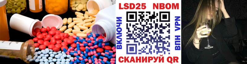 LSD-25 экстази ecstasy  Купить  Стрежевой 