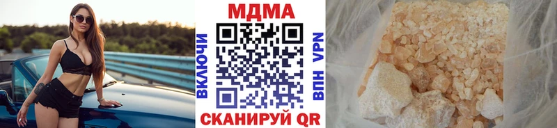 MDMA crystal  Купить где  Стрежевой 