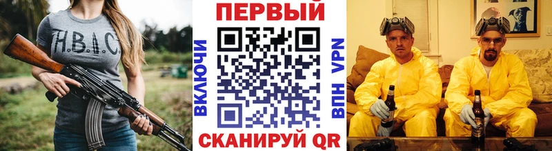 Метамфетамин Декстрометамфетамин 99.9% Стрежевой