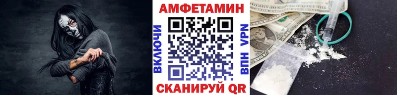 Купить  Стрежевой  Первитин витя 