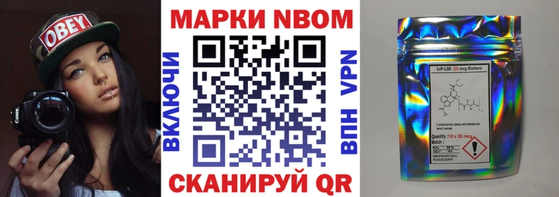 Купить где  Стрежевой  Наркотические марки 1,8мг 