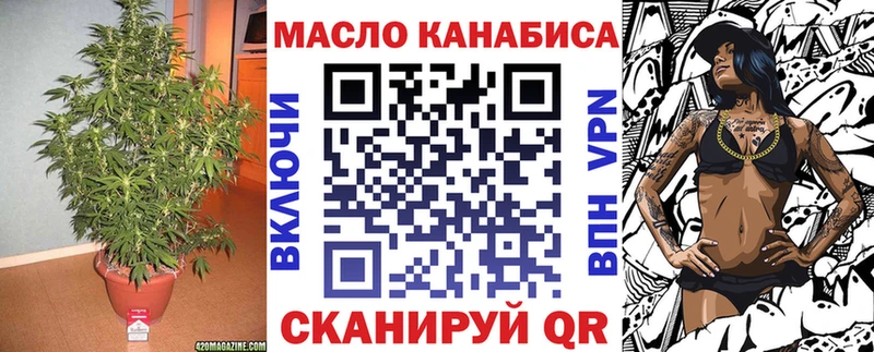 Купить где  Стрежевой  ТГК гашишное масло 